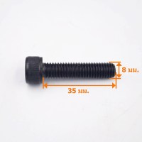 M8x35 วัดไซต์